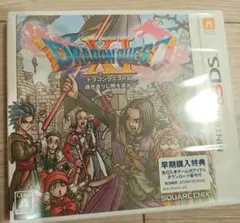 【新品】3DS ドラゴンクエストXI 過ぎ去りし時を求めて