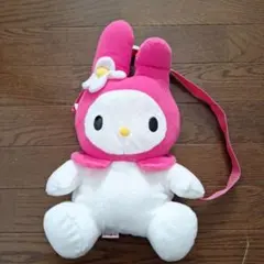 マイメロディ　ぬいぐるみ　ショルダーバッグ　平成レトロ