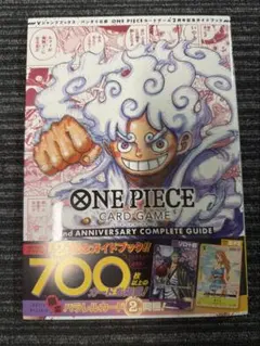 ONE PIECE 2ndanniversary complete guide
