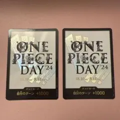 国達様 リクエスト 2点 まとめ商品