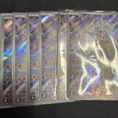 nのレシラム　ar×6枚
