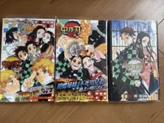 鬼滅の刃 小説，公式ファンブック3巻セット
