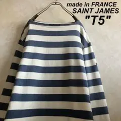 フランス製 セントジェームス 太ボーダーバスクシャツ 燻みネイビー T5 L