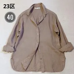 美品 23区 LIBECO リネンシャツ ブラウン 40 洗えるのサムネイル