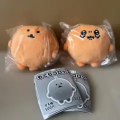 もぐらコロッケ ぬいぐるみBIG ガチャ　なき　ノーマル