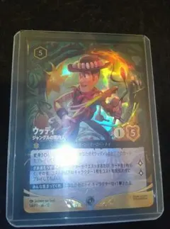 ロルカナ SCS ウッディ プロモ 優勝 foil - メルカリ