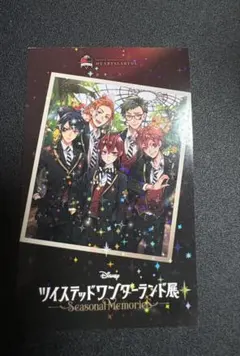 ツイステ展 特典カード