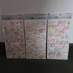 大人の図鑑 サンリオ　3種