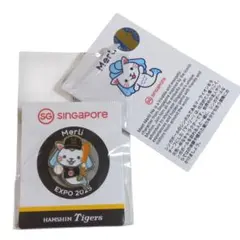 ランラン様 リクエスト 2点 まとめ商品