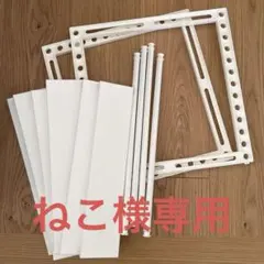 ニトリ　シンク下収納 伸縮ラック　奥行40cm 3セットまとめ売りのサムネイル