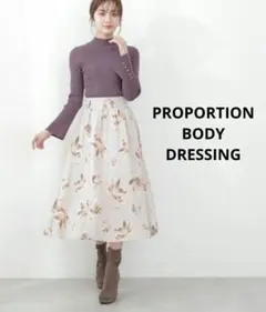 PROPORTION BODY DRESSING ぼかしフラワースカート フレア