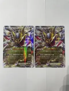 2026年最新】ギラティナex cp4の人気アイテム - メルカリ