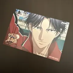 2025年最新】跡部 ポストカードの人気アイテム - メルカリ