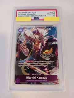 【PSA10】 鎌ぞう チャンピオンシップ ワンピース プロモ　セレブレーション PSA10】 鎌ぞう チャンピオンシップ ワンピース プロモ セレブ