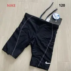 【新品】ナイキ スクール水着 120 黒色 ブラック 無地 水着 男の子 男児
