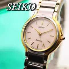 良品 SEIKO ゴールド シルバー エクセリーヌ レディース 腕時計 934