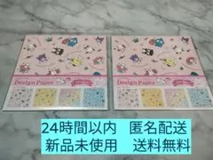 セリア　デザインペーパー　サンリオキャラクターズ　折り紙　4デザイン