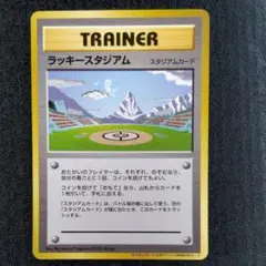 2026年最新】ポケモンカード ラッキースタジアム 九州 イワークの人気
