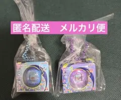 新品未使用　たまごっちパラダイス　ボーロ　パープル　ブルー　２個セット