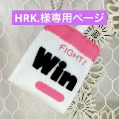 HRK.様専用ページ　ゼリーのサムネイル