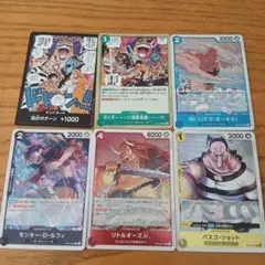 ワンピースカードゲーム キャラクターカード 5枚セット - メルカリ