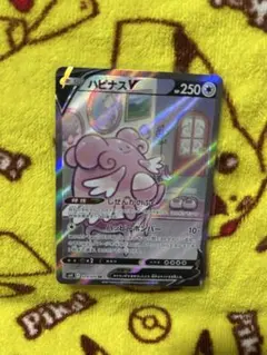 ハピナスV SA SR S6K 漆黒のガイスト 079/070 - メルカリ