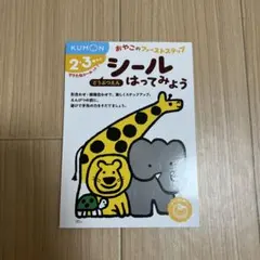 Reira♡様 リクエスト 2点 まとめ商品