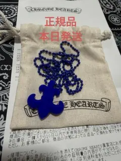 新品】クロムハーツ BSフレア ラバーネックレス ダークブルー 