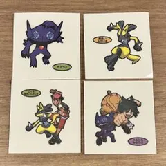 ポケモンパンシール　黄色いルカリオ　ヤミラミ　など