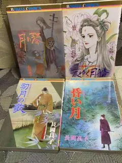 Item thumbnail for item 782d6c3b-9b21-46e3-8a1e-ea8ff99a051d