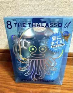 エイトザタラソ ユー シャンプー＆ヘアトリートメント ドラクエデザイン ホイミのサムネイル