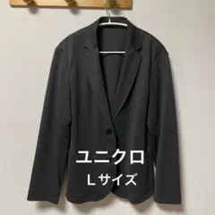 美品ユニクロＬサイズダークグレー テーラード秋冬用ジャケット