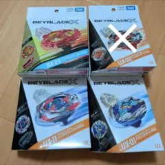 ベイブレードX　まとめ　3点セット