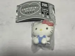 【新品未使用】 ハローキティ ふわわフロッキーマスコット