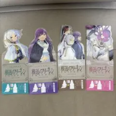 葬送のフリーレン クリアキャラスタンド 特典 まとめ売り