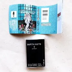 DEATH NOTE 9巻 豆ガシャ本※匿名配送