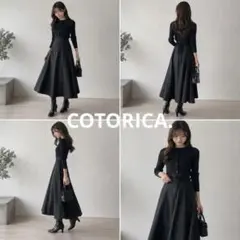 COTORICA. コトリカ ハイウエスト フレアスカート リボン 黒 S