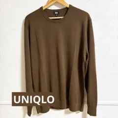 ユニクロ　ブラウン メリノウールセーター XL 美品　クルーネック　2025年