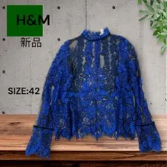 e1925☆H&M 総柄レーススタンドカラーブラウスサイズ42 新品