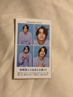 King & Prince 髙橋海人　開運 証明写真