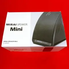 新品未使用 MIRAI SPEAKER Mini ミライスピーカー