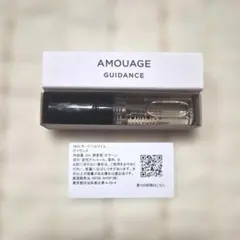 AMOUAGE GUIDANCE オードパルファム 2mlのサムネイル