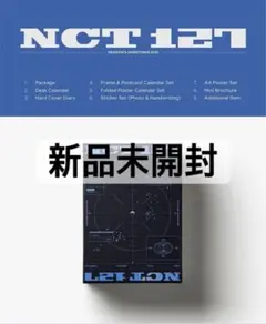 【新品未開封】NCT 127 2021 シーグリ