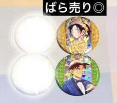 名探偵コナン展　缶バッジ　遠山和葉　服部平次