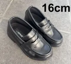 【 16cm 】キッズ ローファー ブラック フォーマル 通学 靴