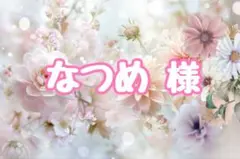 なつめ様 リクエストㅤ調光サングラス 2点 おまとめ商品