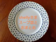 2026年最新】ティファニー ダンシングTの人気アイテム - メルカリ