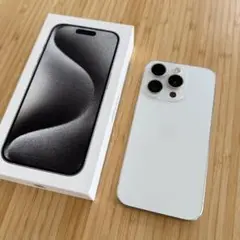 【超美品】iPhone 15 Pro 256GB SIMフリー