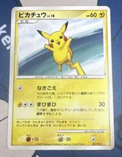 ポケモンカード ピカチュウPtS007/012 コレクションパックシェイミ