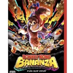 【極美品】【Switch2】ドンキーコング バナンザ